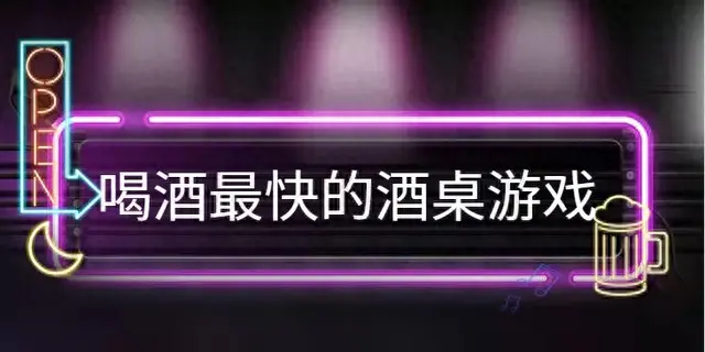 酒吧骰子玩法(5个骰子吹牛必胜技巧)插图1
