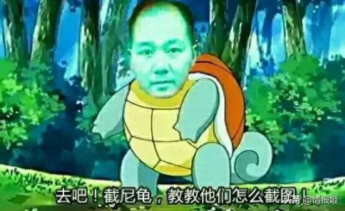 饶罗翔(饶罗翔教你截图)插图35