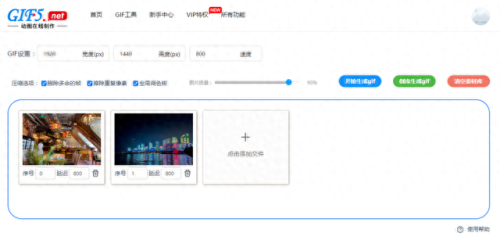搞笑图片在线制作(制作照片软件)插图1