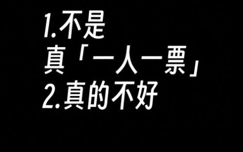美国选举人票(众议院相当于中国什么机构)插图