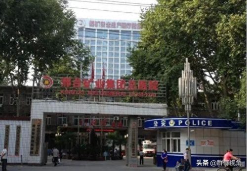 邢台市心血管医生排名前十(邢台市医院心内科排名)插图4