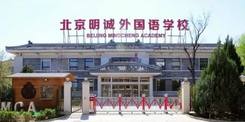 韩国高中费用排名前十(韩国龙仁外国语高中)插图4