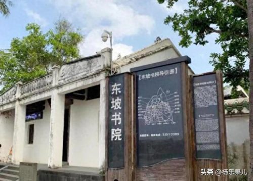儋州景点排名前十(儋州十大必去景点)插图23