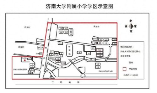 济南学区划分(领秀城学区)插图44