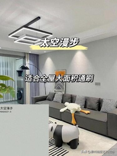 油漆颜色排名前十(哈弗油漆颜色大全)插图9