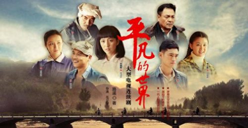 赵本山排名前十作品(赵本山经典作品推荐)插图16