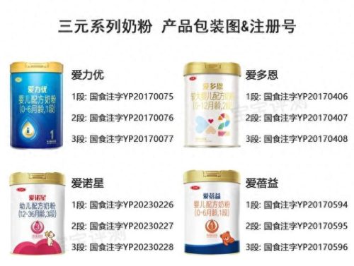美素4段奶粉(奶粉口碑最好的前十名)插图3