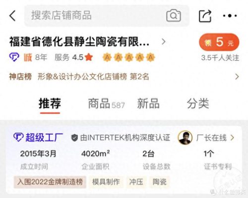 瓷瓶摆件排名前十(素色瓷瓶摆件)插图9