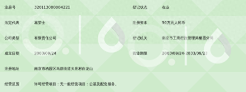 象山公墓排名前十(南象山公墓价格表)插图2