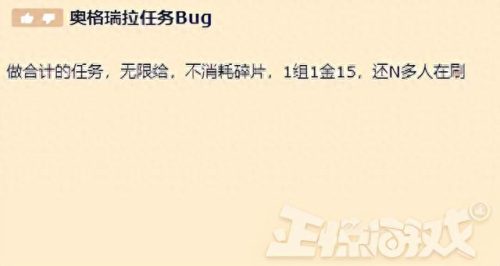 魔兽世界读条进不去(魔兽世界读条无响应)插图9