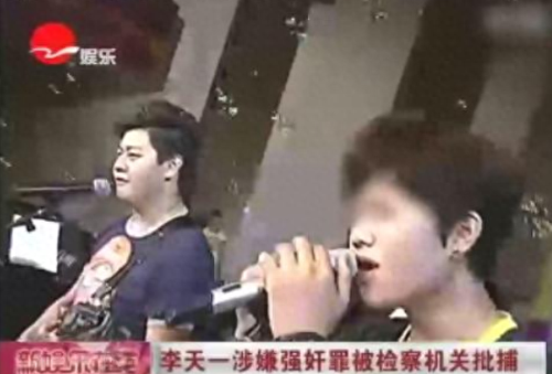 李双江几个老婆(李双江三段绯闻)插图25