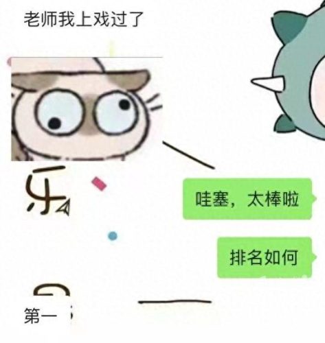 北影考生(北影校长是谁)插图4