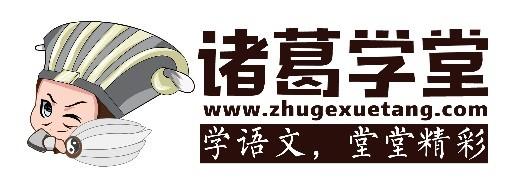 奇货可居是什么意思(奇货可居打一生肖)插图