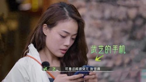 武艺蔡卓妍(蔡卓妍)插图7