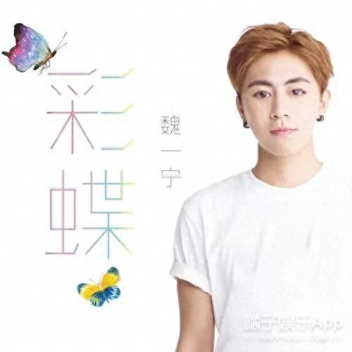 魏一宁小鱼(魏一宁离婚了吗)插图24