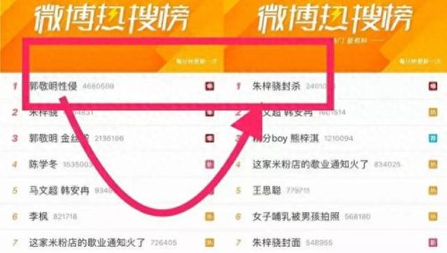 唐笑 武警(唐笑现役军人)插图29