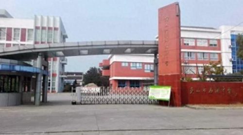 昆山校区排名前十(昆山十大最好小学排名)插图70