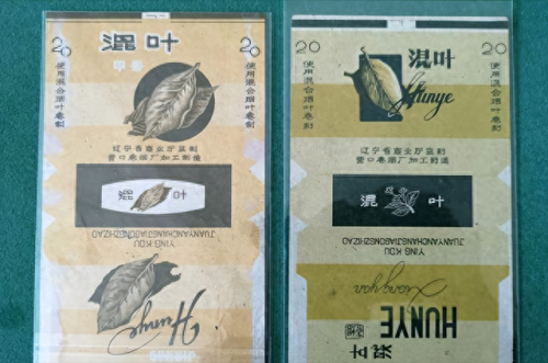 中国排名前十烟(中国最顶级的烟)插图58