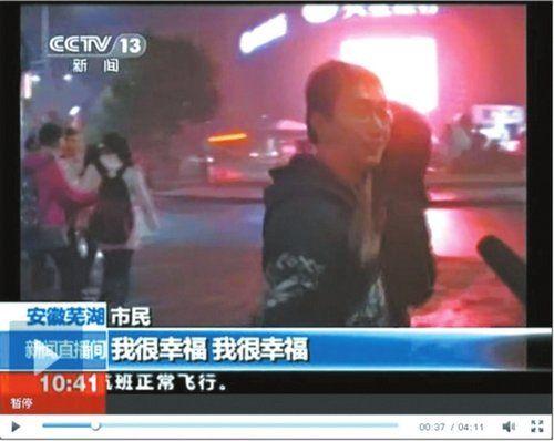 央视你幸福吗(你幸福吗我姓曾原版)插图2