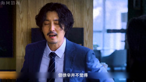 电视剧温柔的陷阱(电视剧1-40集全免费看完整版)插图1
