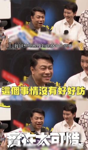 康熙来了大s(康熙来了大s代班合集)插图6