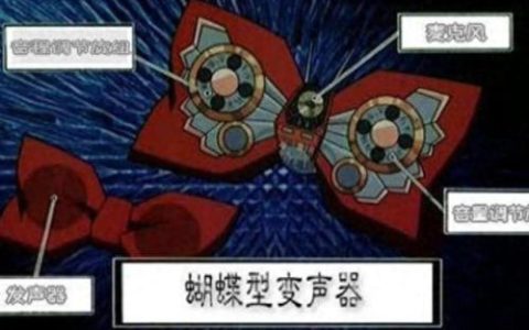 蝴蝶结变声器怎么用(蝴蝶结变声器安装图解)