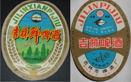 吉林酒前十排名榜(吉林省最出名的酒)插图51