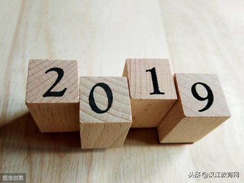襄阳中职学校排名前十(襄阳好初中排名前十)插图2