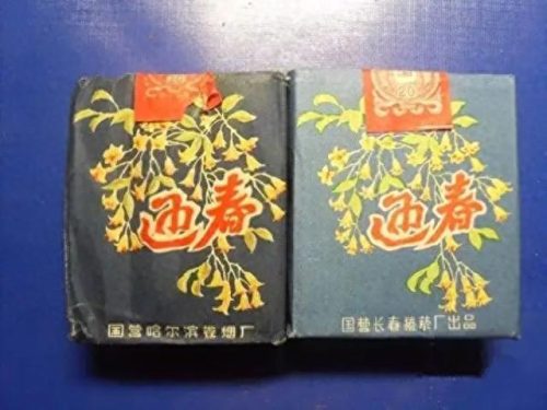 中国排名前十烟(中国最顶级的烟)插图10