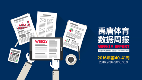 中叙之战排名前十(中叙之战有多强)插图