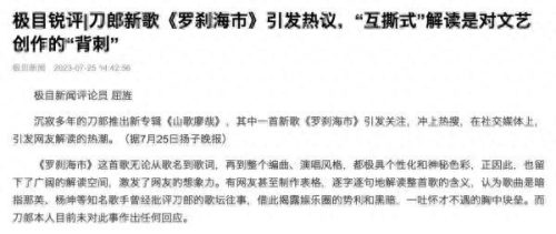 我知道你都知道歌词(我知道你歌词完整版)插图4