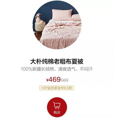 粗布棉被排名前十(国内棉被排行)插图21