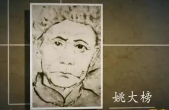 土匪外号排名前十(土匪最出名的人物)插图7