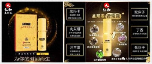 江西仁和药业(江西仁和药业有限公司)插图7