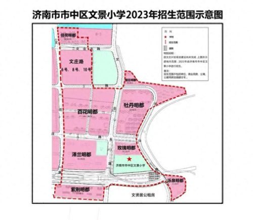 济南学区划分(领秀城学区)插图41