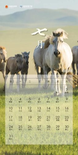 国庆节放假2021年放几天(国庆法定3天还是7天)插图7