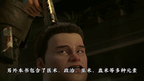 灵异书籍排名前十(四月一日灵异事件簿书籍)插图3