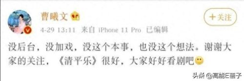 薛兆麟(薛兆丰奇葩说)插图44