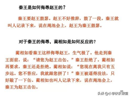 结果的反义词(三年级上册反义词)插图26