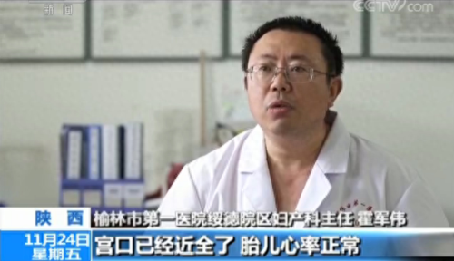产妇坠楼(产妇坠楼身亡的真相)插图8