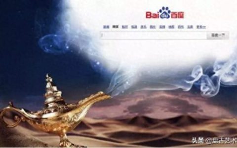 百度神灯(神灯电影完整版观看)