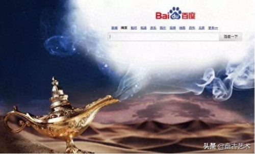 百度神灯(神灯电影完整版观看)插图