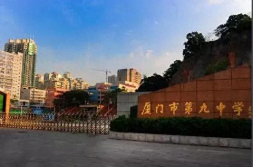 厦门全日制高中排名前十(厦门高中排名及分类)插图10