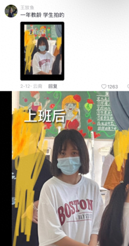 最好笑的图片(弱智人图片)插图4