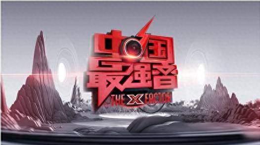 黄夕倍 中国最强音(汪小敏黄夕倍近况)插图