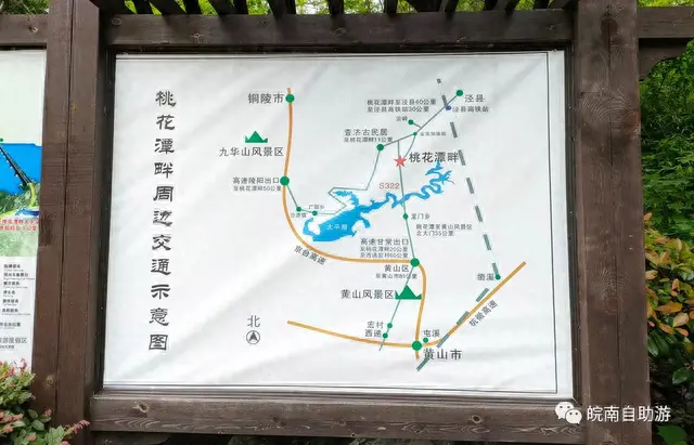 泾县漂流排名前十(泾县江南第一漂)插图12