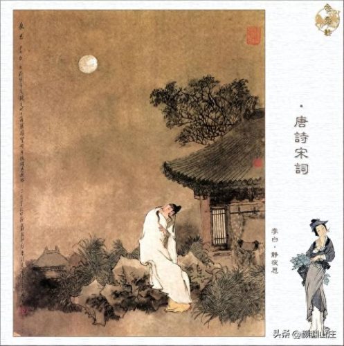 李白排名前十诗(李白最出名的20首诗)插图4