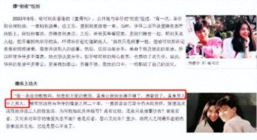 朱丽倩个人资料(刘德华几个孩子)插图36