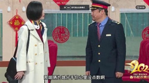 2013辽宁春晚(2023辽宁春晚)插图3