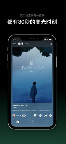 音悦台颁奖典礼(音悦台颁奖典礼鹿晗)插图2
